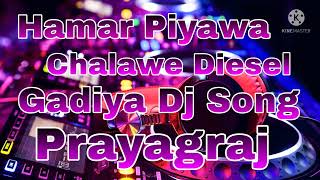 Hamar Piyawa Chalawe Diesel Gadiya Dj Song [upl. by Maillliw202]